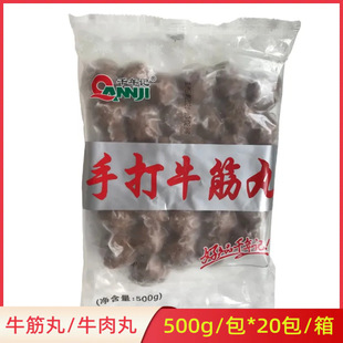 ǧ��ӛ�ִ�ţ����ţ����500g*20��/���偵�������С��������
