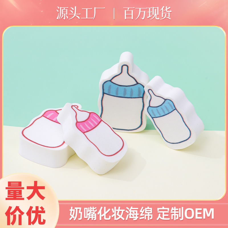 Botella de leche personalizada de fábrica, soplo de polvo plano, no comer polvo, esponja de maquillaje súper suave sin látex, colchón de aire, herramientas de belleza al por mayor