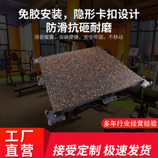 Sports Flooring Interlocking Rubber Mats, Noise-Reducing Dumbbell Protection Treadmill Mats, Thickened Shock-Absorbing and Silent