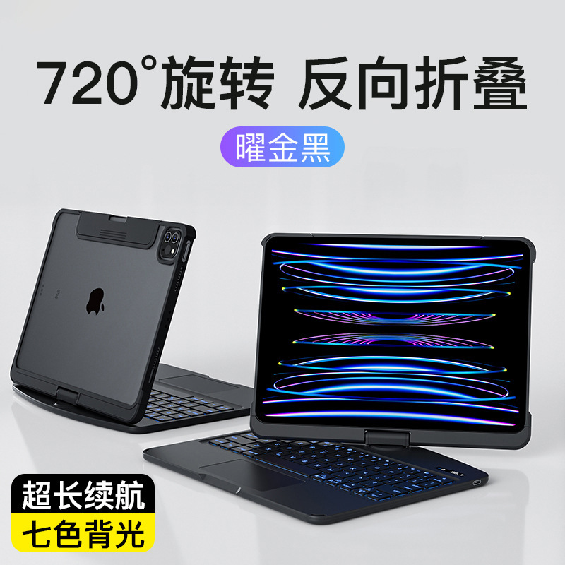 新型はアップルのipad pro 12.9タブレットの妙制御キーボードair 4/5 10.9/11インチbluetoothキーボードを適用します。|undefined