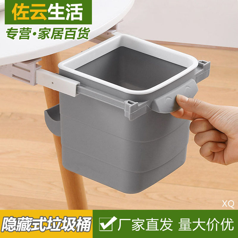 Hidden Trash Can Under Table Retractable Track Home Office Desktop Drawer Storage Bucket Liftable Storage Basket