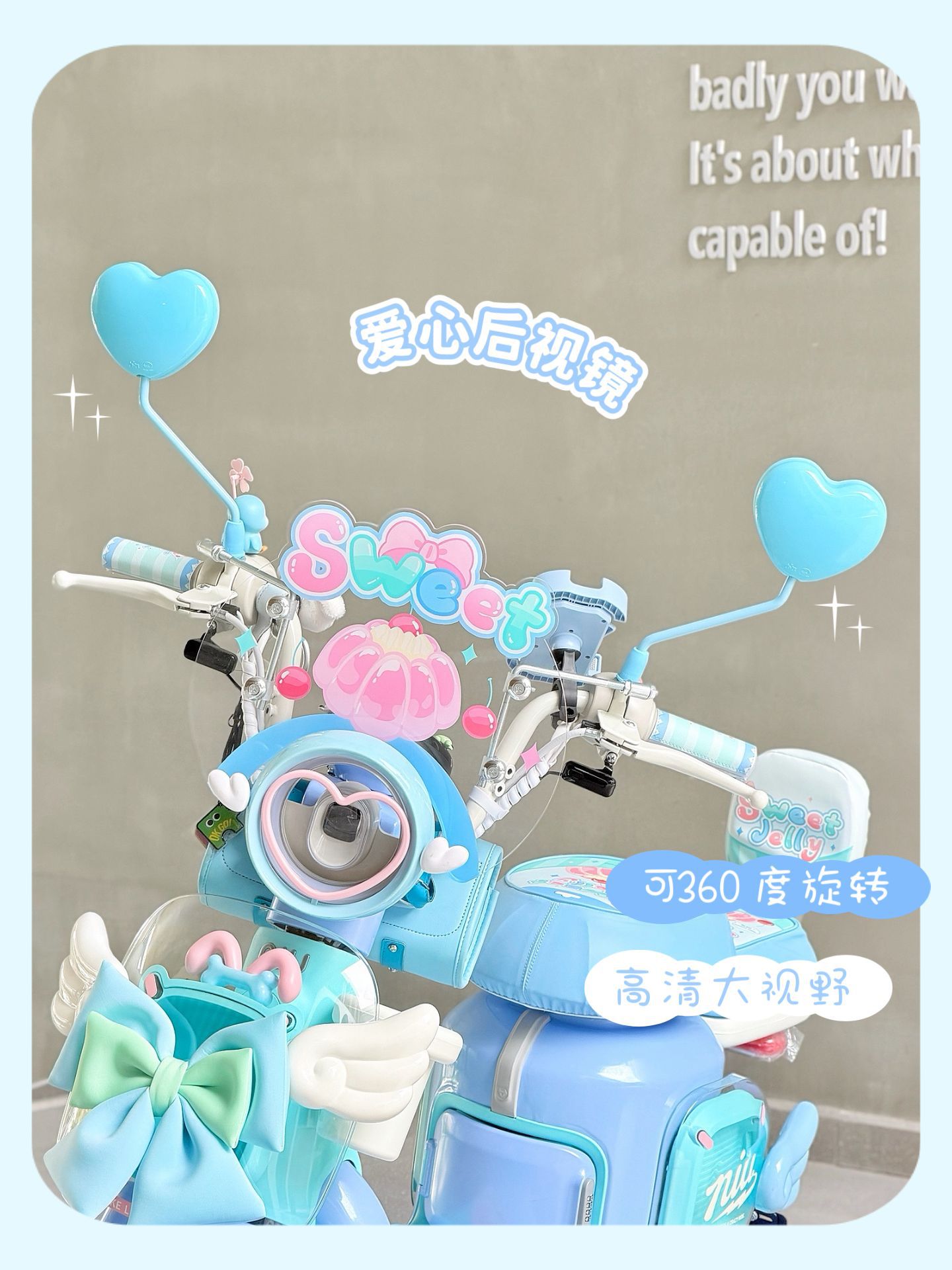 Suitable for Niu Y Jelly One electric scooter, decorative seat cushion cover, foot mat, waterproof frame bag, mobile phone holder, hook, cute