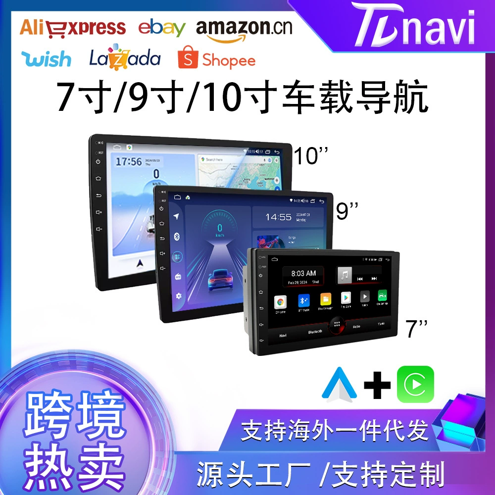 Car GPS navigation head unit, 9–10 in, up to 8+128 GB, CarPlay compatible (telescoped variants)