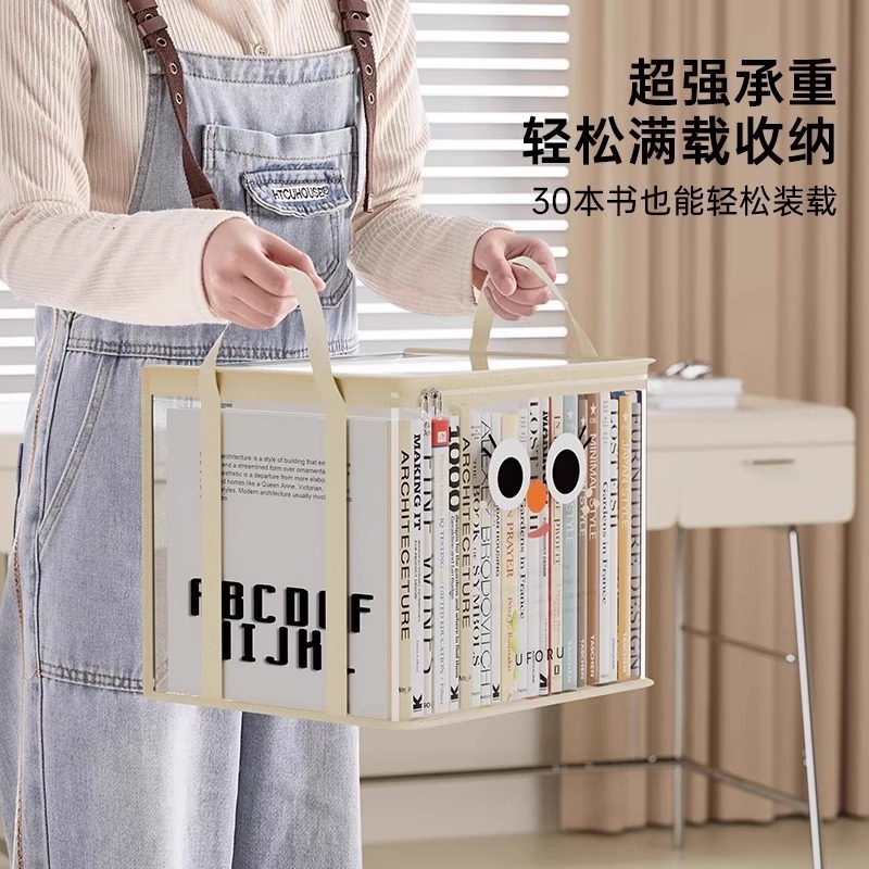 学生書籍収納袋防塵書籍収納ボックスブックバッグ学生高校デスク大容量古書収納アーティファクト|undefined