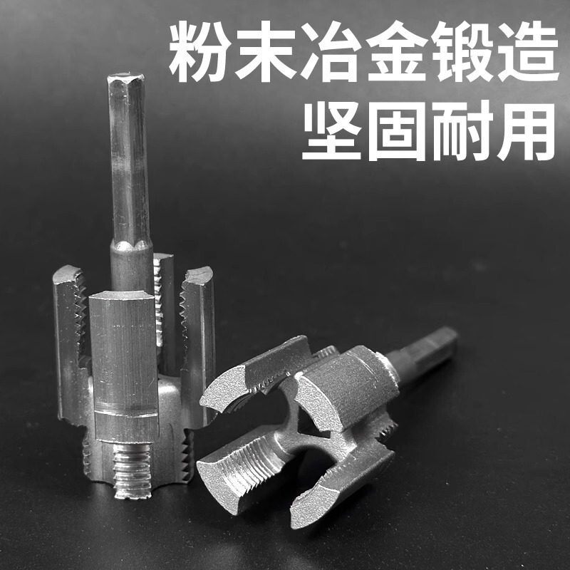 ppr 水道管継手ねじタップ 4 分 6 分水道管タッピングセットツール電気ドリル穴開け内外糸切り|undefined