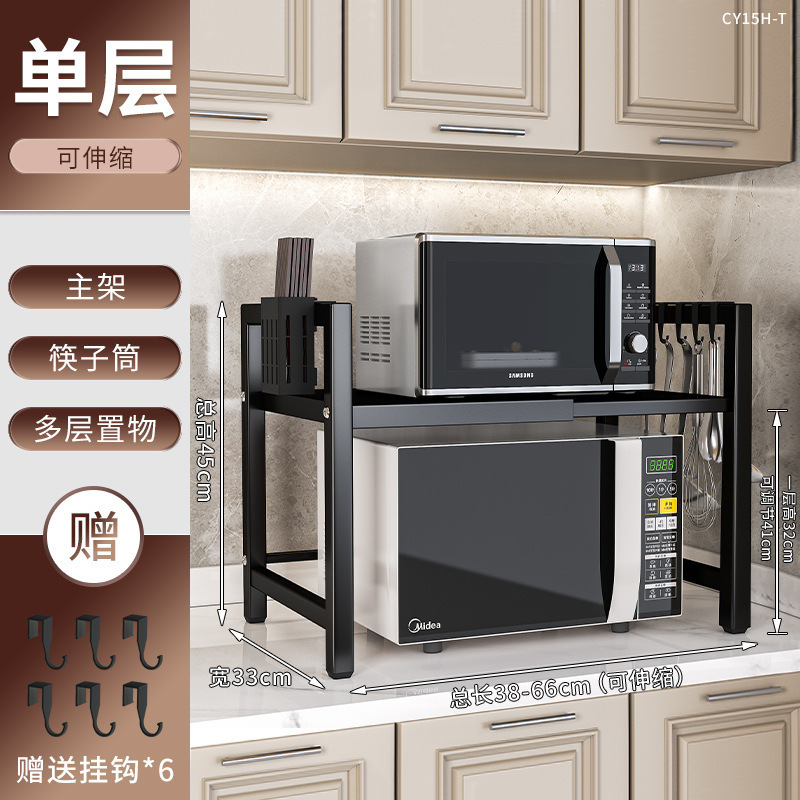 キッチン電子レンジ収納ラック格納式家庭用二層オーブンラックカウンタートップキッチン用品多機能収納ラック|undefined