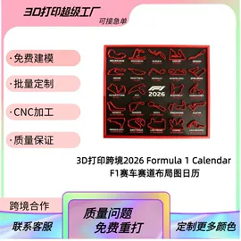 cosplay道具;塑料工艺品;圣诞装饰品