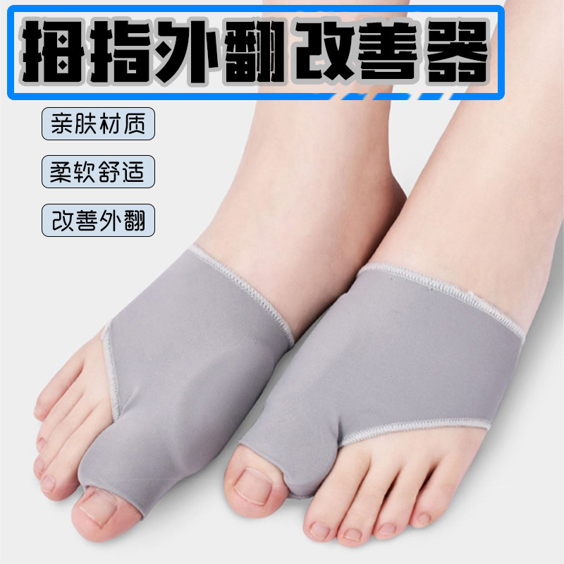 Big Toe Bunion Separator Silicone Toe Separator for Foot Care and Toe Protection