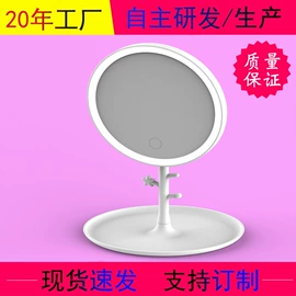 小夜灯;化妆镜;护肤美妆镜