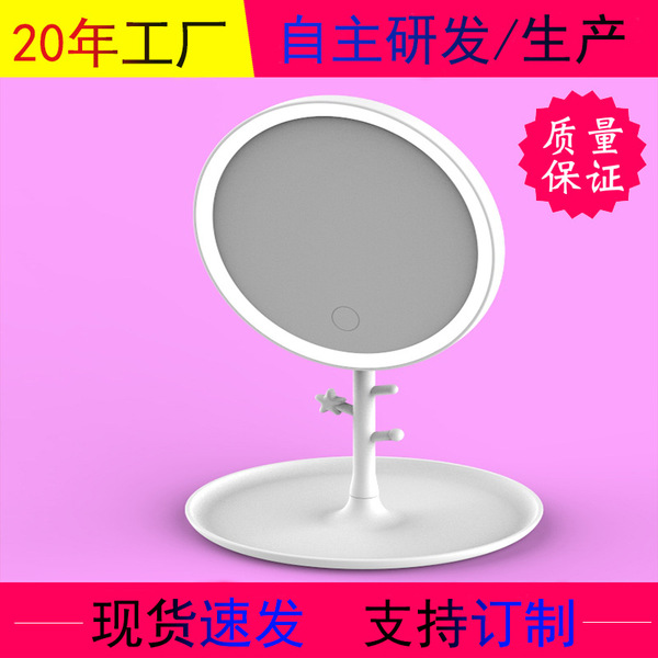 LED mirror