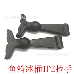 Guangdong Dongguan Injection Mold Factory Custom Tpe Environmentally Friendly Plastic Handle Ice Bucket Handle Screws