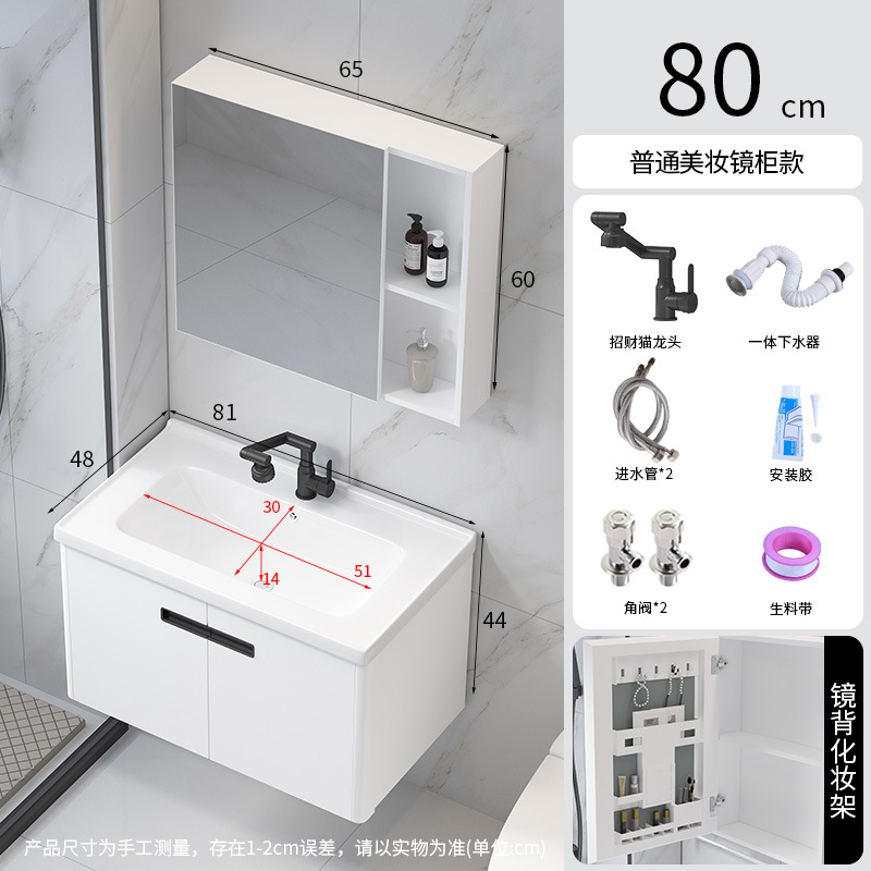 Curva pequeño lavabo de apartamento espacio de nido de abeja lavabo de aluminio gabinete de baño fabricante redondeado mesa de lavado cuenca integrada