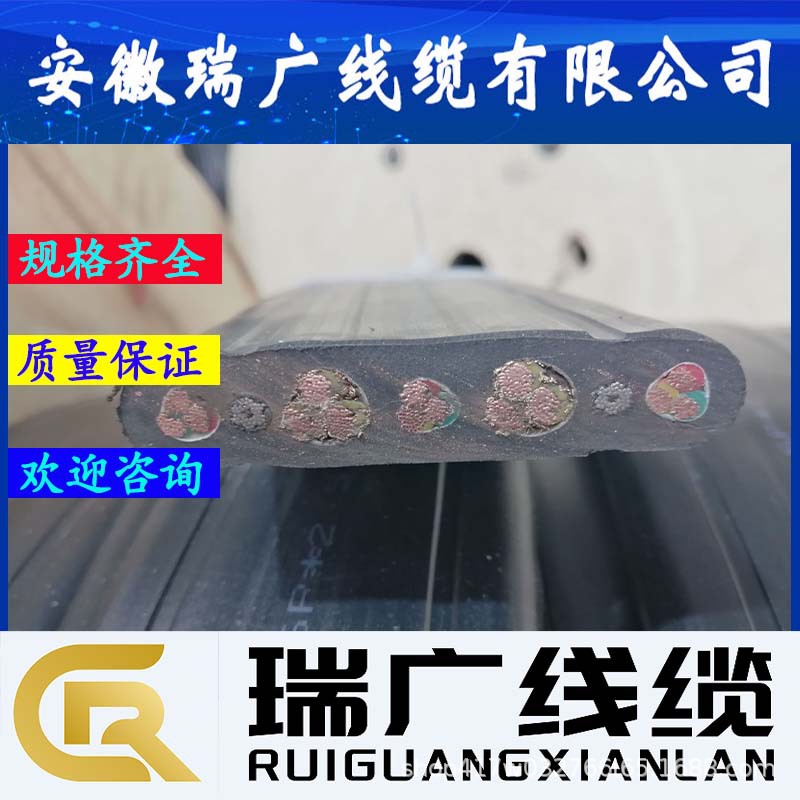 ZR-DJYP2VP2、ZRC-DJYP2VP2、阻燃电缆ZRB-DJYP2VP2、ZRA-JYPVP
