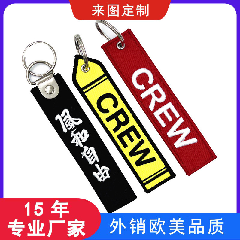 Factory Customized New Hot-Selling Aviation Flight Keychain Crew Embroidered Cloth Label Pendant Cultural and Creative Embroidered Keychain