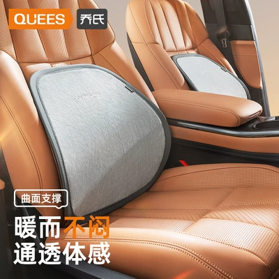 Waist support | Air Lumbar -106022