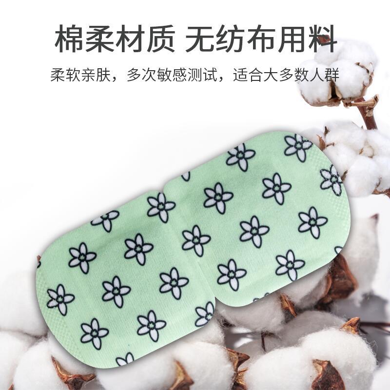 Qichun Mugwort Steam Eye Mask Single Use Self Heating Eye Compress Herbal Warm Moxa Eye Patch in use