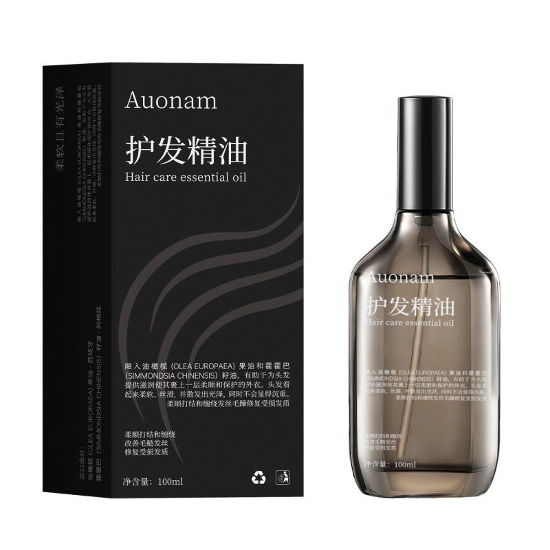 澳楠双芯瞬柔护发精油柔顺亮泽改善毛躁分叉不油蓬松香氛护发喷雾|undefined