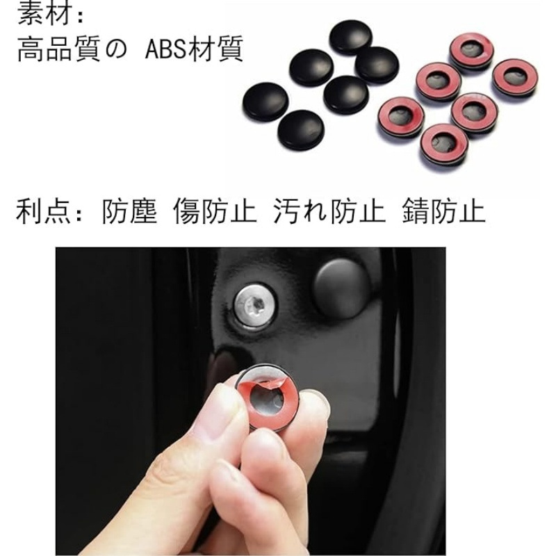 Suitable for JIMNY Jimny JB64/74 door screw waterproof rust protection cover car screw protection cap