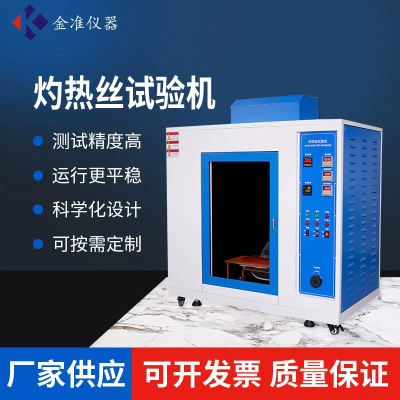 Компьютер и мобильный телефон, пресс-кнопка, обогревательный провод, кнопка клавиатуры, контроль жизни, машина, кнопка переключения, тестер жизни