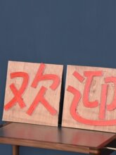 ��ľ��ľ�^��ľ�|�U��logo�T�^ԭľ�T�ƏV������������