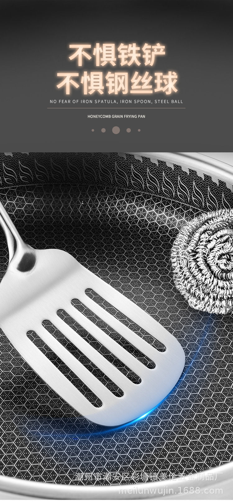 蜂窝不粘炒锅_09