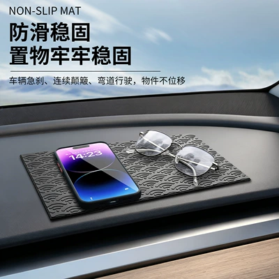 Car Center Console, Durable, Direct — Anti-slip mat
