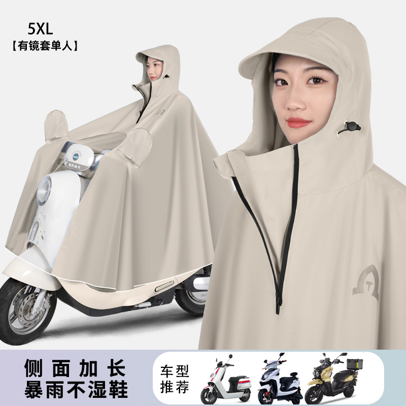 5XL con cubierta de espejo - kachi ligero