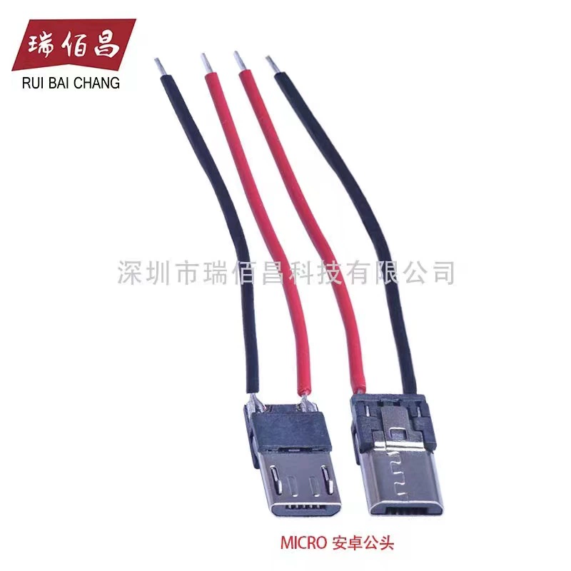 Кабель TYPE-C 2P пайка, мужской USB штекер, только для зарядки, материнский разъем, DIY пайка и ремонт, разъем для Android