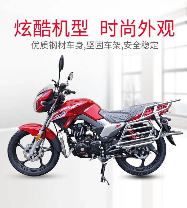 DK150CC electric-injection, national standard 4, balance shaft motorcycle, men's fuel-powered mountain street bike, can be registered, free shipping
