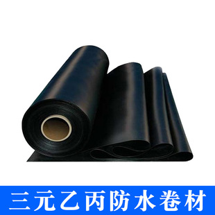 1.5mm��Ԫ�ұ����z��ˮ���� ���͸߷���EPDM�ɺ�����픵�������ճ