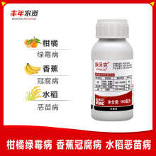 ������ʩ���� 450��/�����r���Gù����ù��̿�Ҳ��rș������100ml