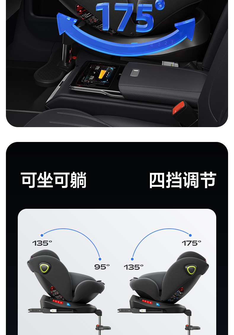 Small-month-old baby child car safety seat can sit and lie 0-4-7-12 years old baby universal two-way installation