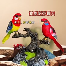 电动声控仿真鹦鹉会动会叫会说话小鸟带假树模型居家工艺创意摆件
