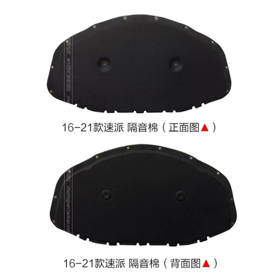 Car sound-absorbing cotton Superb engine soundproofing cotton, car