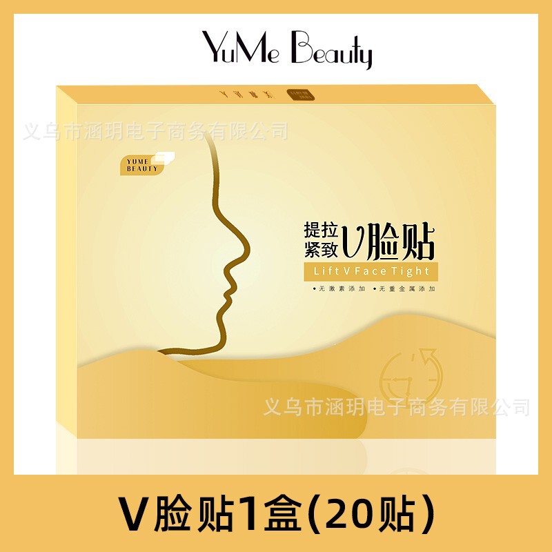 V顔の神器を引き締めて目の角の紋様を貼ります。|undefined