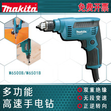 M6500B/M6501B֘荶๦늄ݽzС