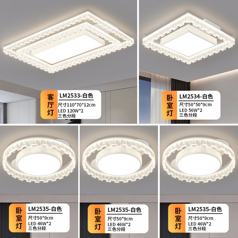 Комбинированный белый источник света, защита глаз