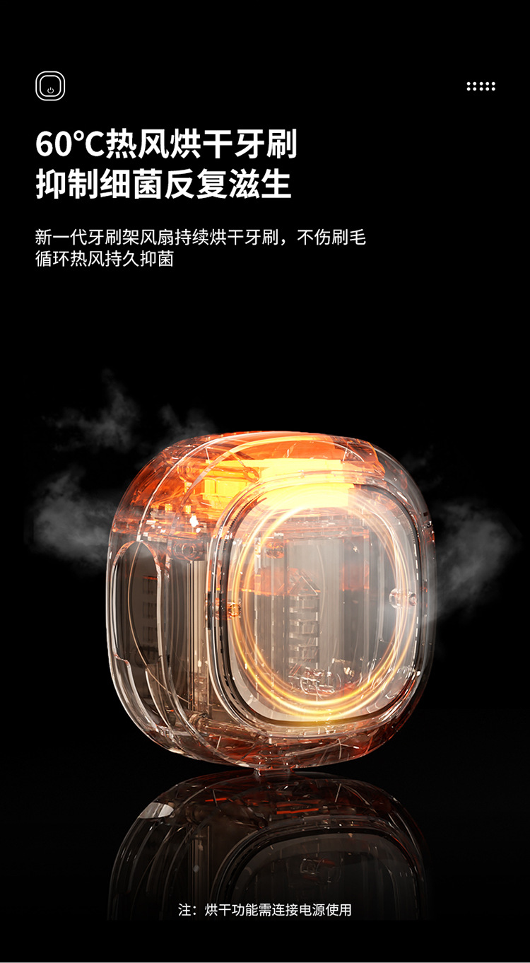 飞利浦牙刷架-拷贝_08