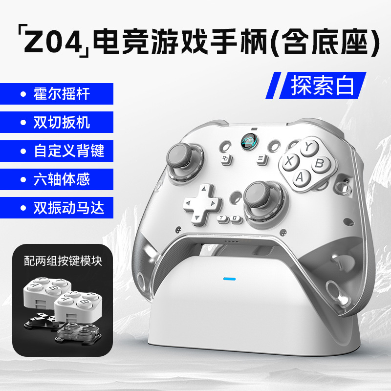 Control de Juego Inalámbrico Bluetooth 8Z04 de ABS con Base de Carga para PC, Android e iOS