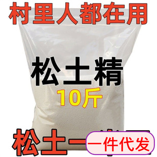 Pine Soil Loosening Agent Conditioner No-deep Tillage Soil Conditioning Pine Soil genuine goods Agricultural Conditioner Granules