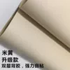 Powerful, self-adhesive, 17meter