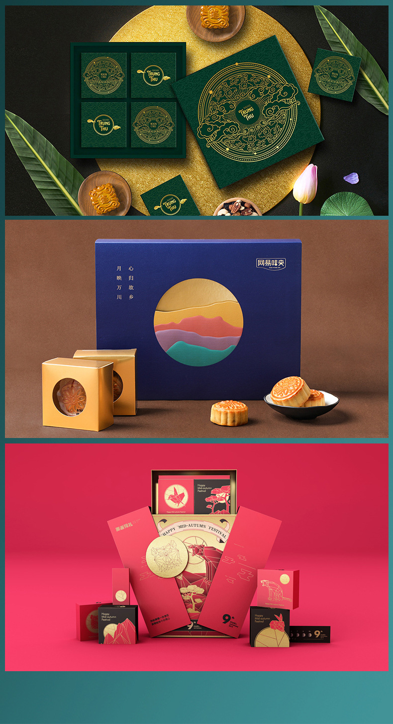端午月饼合并_14.jpg