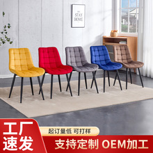 跨境布艺餐椅家用休闲餐厅靠背椅外贸家具咖啡厅休闲洽谈椅子厂家