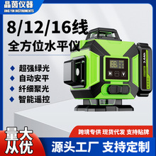 �߾���16������ˮƽ�x���z��ˤ�N���N��һ�w�C����t�⾀�������c
