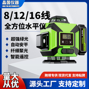 �߾���16������ˮƽ�x���z��ˤ�N���N��һ�w�C����t�⾀�������c