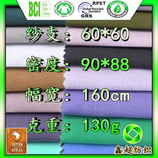 ȫ���ЙC�ް��弆������90*88ƽ�y�����Ь�������ִ�GOTS�C��