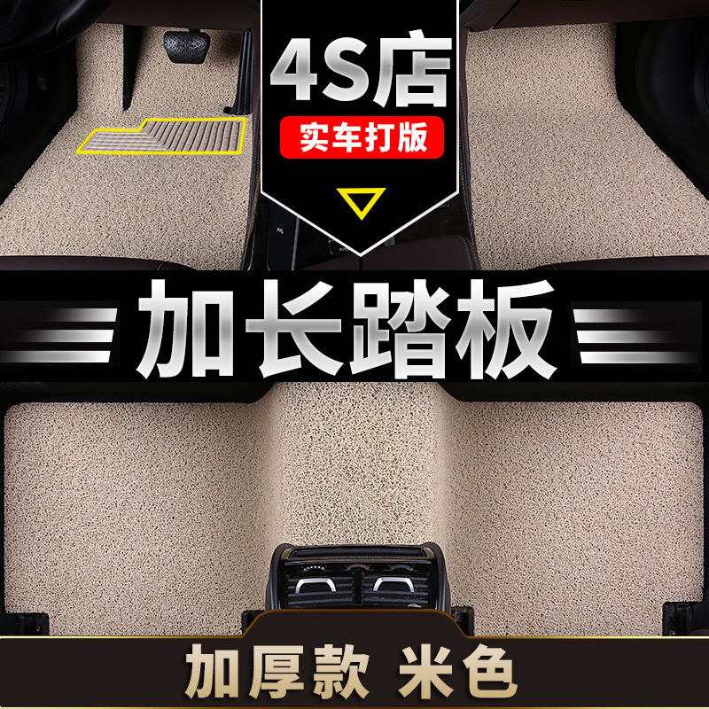 Universal Foot Pad – Universal Floor Mats Anti-Slip - encrypted-high-elasticity-waterproof-wear-resistant-five-seat-floor-mats-approx-21mm-thick-beige-extended-pedal-suitable-for-five-seat-models