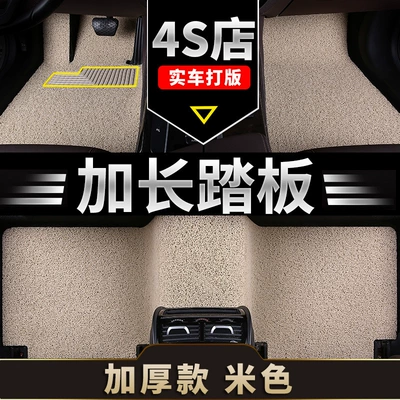 Loop Floor Mats, Upper Layer 99-25 | Ayaqaltılar (Kovriklər) - waterproof-and-wear-resistant-thickened-and-high-elasticity-6th-generation-accord-1999-2002-modelspecial-five-seater-comfort-model-about-21-mm-thick-warm-beige