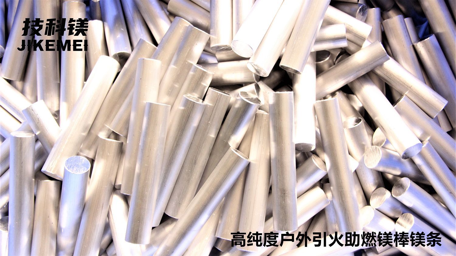 厂家直销打火石引火助燃镁棒镁条户外野营取火高纯度原色镁棒镁条-阿里巴巴