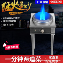 ���S����С���� ��ʽ�γ�������|���P�һ�w��徫�T�F�t��